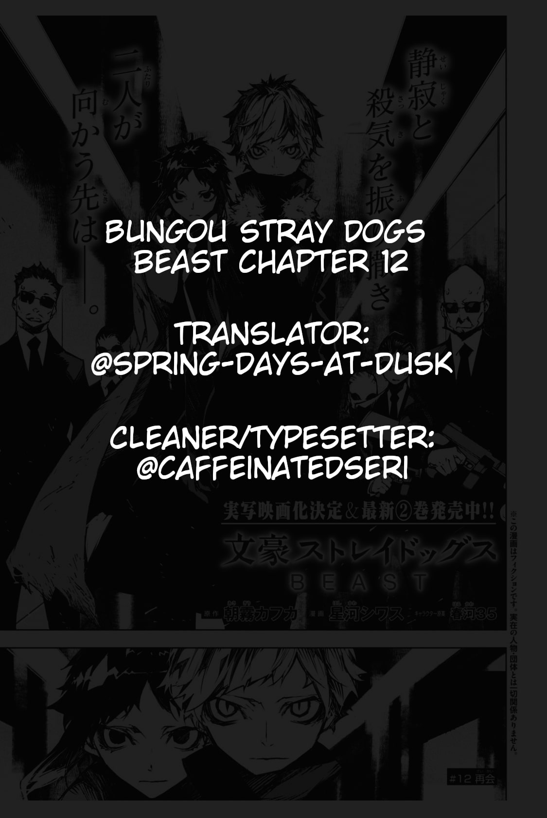 Bungou Stray Dogs Beast Chapter 12 1